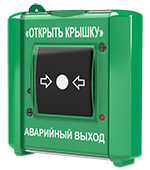 Устройство дистанционного пуска «Аварийный выход» для управления замками всех типов - УДП-ИР (исп.2): купить в Москве