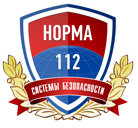 Норма-112