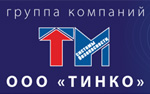 Тинко