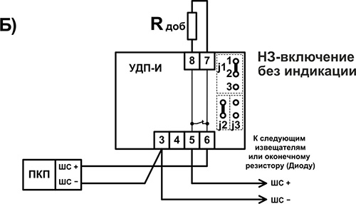 Ипр 513 10 схема подключения