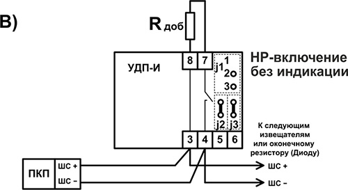 Ипр и исп и. Извещатели пожарные ручные адресные ипр 513-3ам. Ипр-513-ам исп. Ипр 513-10 исп. Ипр и исп и.